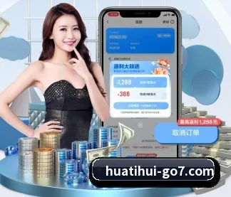 华体会 APP